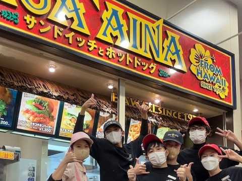 飲食店