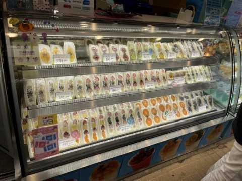 販売・売店