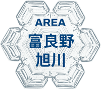 富良野・旭川