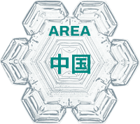 中国エリア