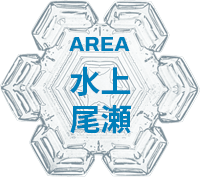 水上エリア