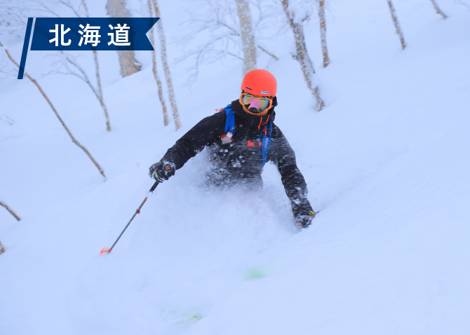 富良野・旭川