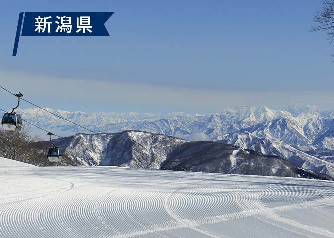 苗場・かぐら
