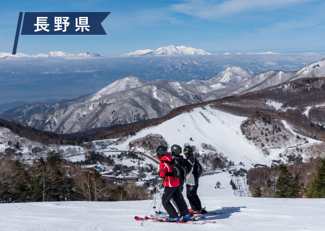 志賀高原