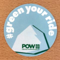 ビーグッド限定特典