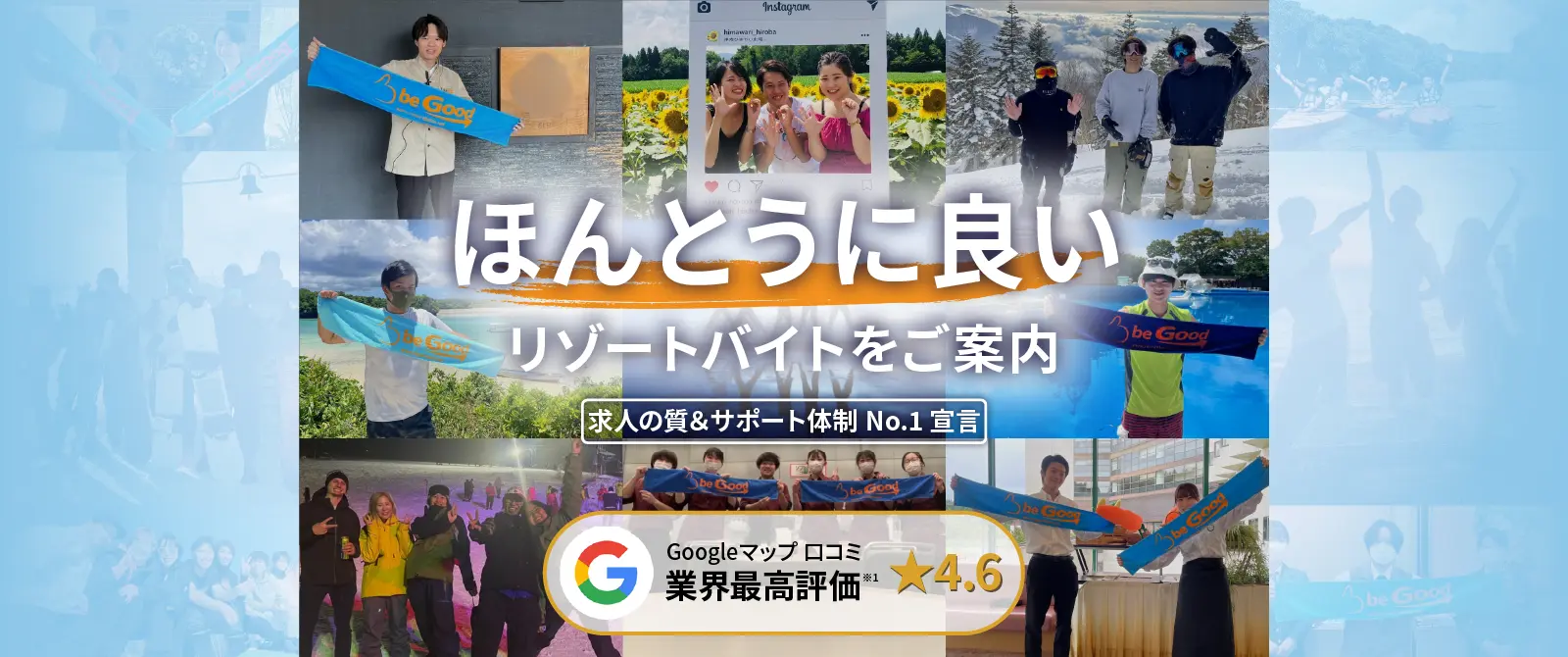 メインビジュアル