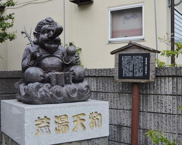 湯村温泉の住み込みリゾートバイト（旅館の全般業務）の画像３