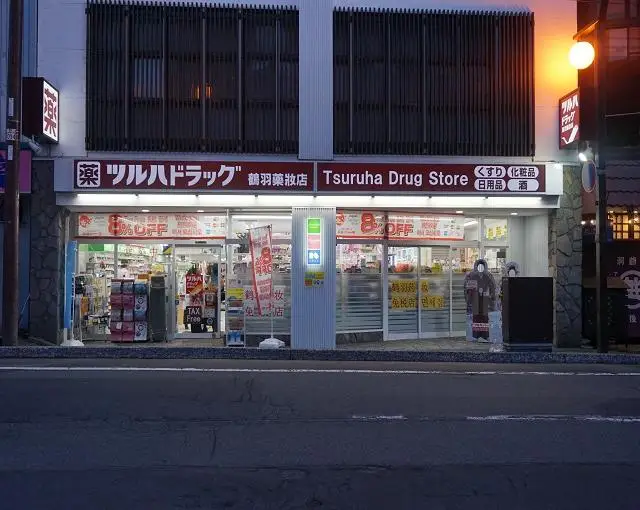 洞爺湖の住み込みリゾートバイト（旅館のレストラン、フロントなど）のサブ画像４
