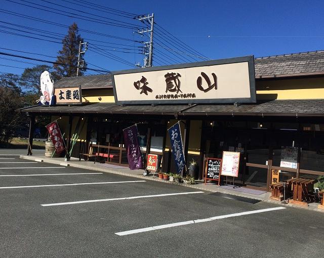 土肥温泉の住み込みリゾートバイト（旅館のレストラン・フロントなど）のサブ画像４