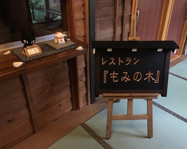 平湯温泉の住み込みスキー場バイト（旅館のお仕事）のサブ画像２