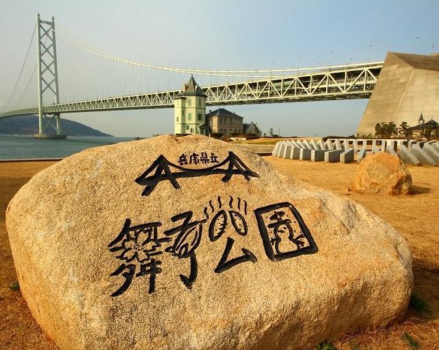 淡路島の住み込みリゾートバイト（ホテルのレストランなど）の画像３