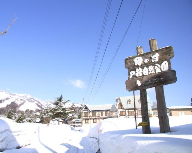 戸狩温泉の住み込みスキー場バイト（スキー場のレンタル、チケットなど）の画像３