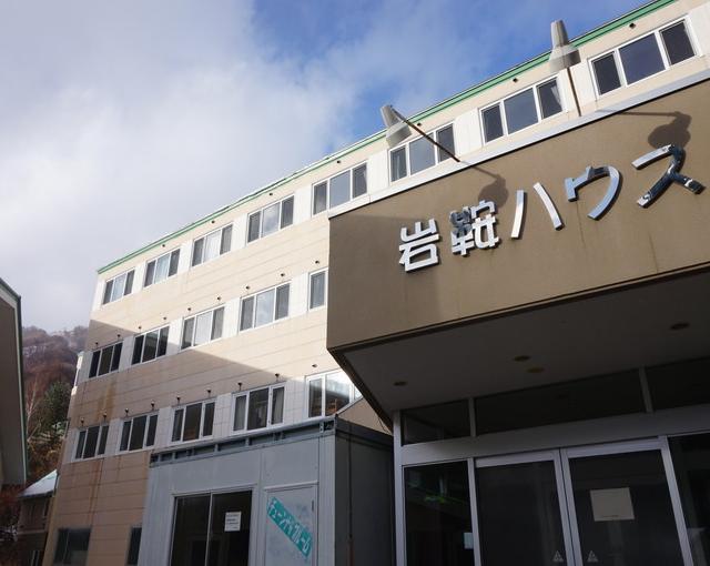 尾瀬岩鞍の住み込みスキー場バイト（スキー場のレストラン、フロントなど）のサブ画像１