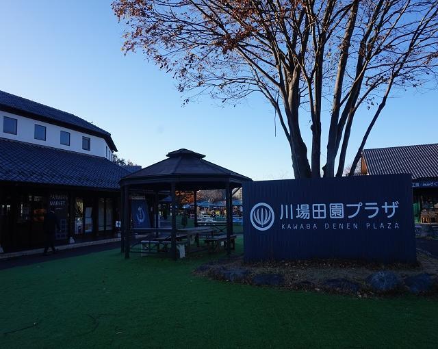 川場の住み込みスキー場バイト（スキー場のリフト、パトロールなど）のサブ画像３
