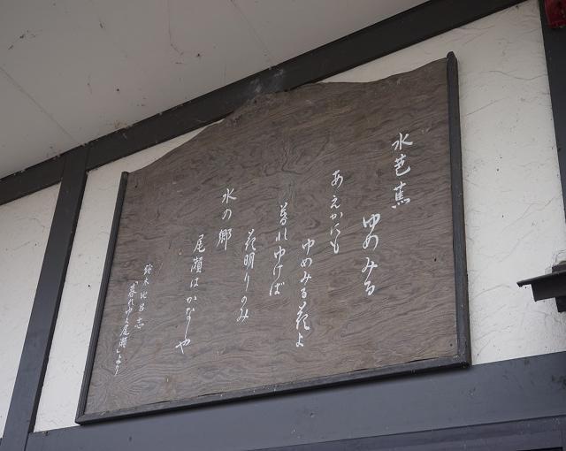 片品の住み込みスキー場バイト（スキー場のレストラン、カフェなど）の画像５