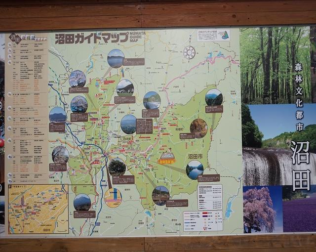片品の住み込みスキー場バイト（キャンプ場の全般業務）のサブ画像３