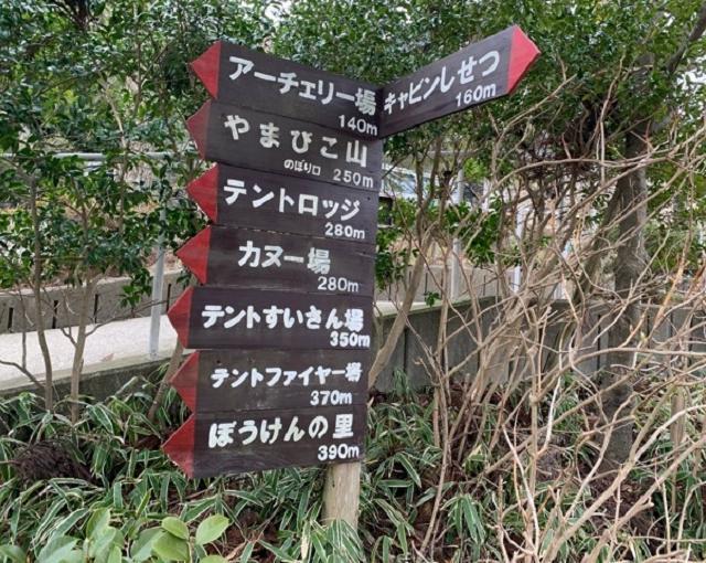 六甲山の住み込みリゾートバイト（宿泊施設の全般業務）のサブ画像５