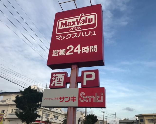 石垣島の住み込みリゾートバイト（ホテルのフロント、裏方など）のサブ画像５