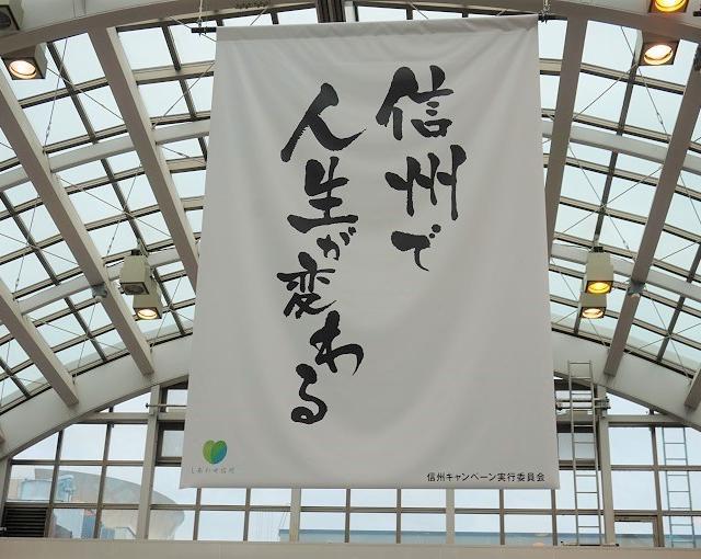 白馬の住み込みリゾートバイト（ホテルのサービス全般・事務など）の画像５