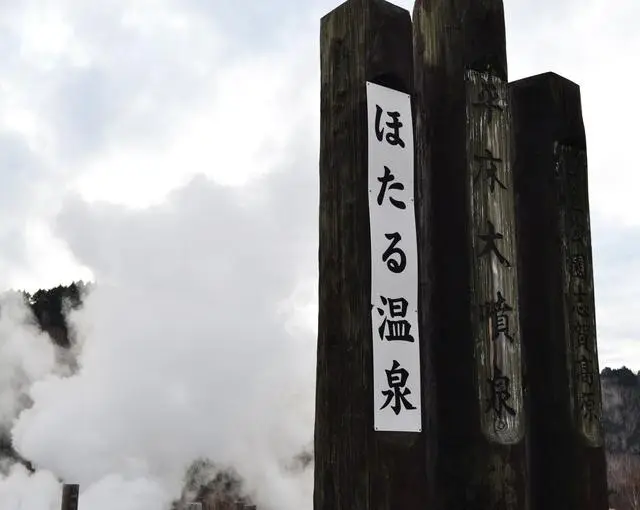 志賀高原の住み込みリゾートバイト（ホテルの全般業務、フロントなど）の画像２