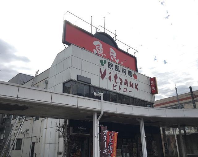 越後湯沢の住み込みスキー場バイト（ホテルでの接客業務など）のサブ画像５