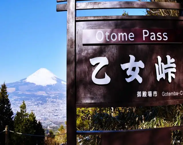 箱根の住み込みリゾートバイト（ホテルのレストラン・ベルなど）の画像３