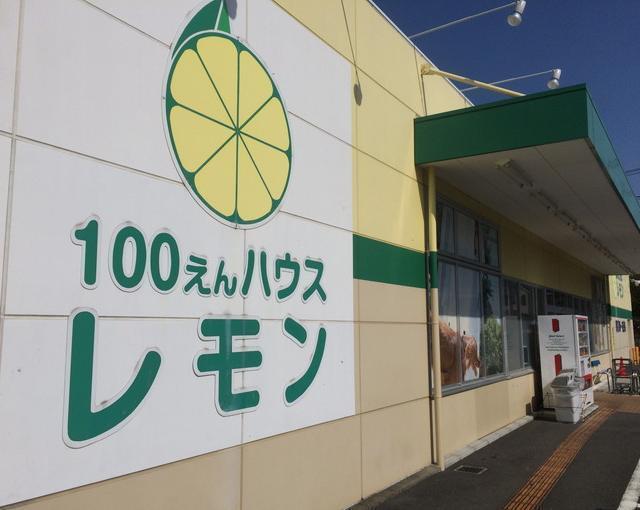 伊東の住み込みリゾートバイト（ホテルでのお仕事）のサブ画像１