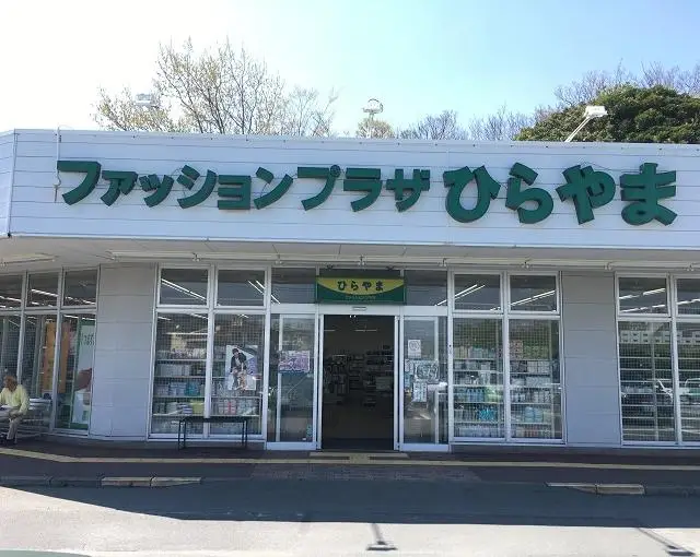 伊豆の住み込みリゾートバイト（ホテルでのお仕事）のサブ画像２