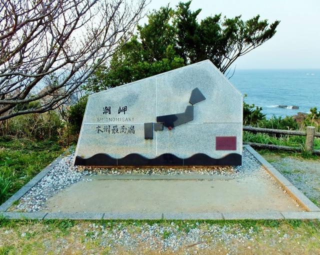 南紀串本の住み込みリゾートバイト（キャンプ場の全般業務）のサブ画像１