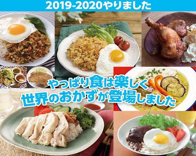 越後湯沢の住み込みスキー場バイト（スキー場のリフト・レンタルなど）の画像５