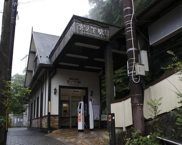 箱根の住み込みリゾートバイト（旅館のお仕事）のサブ画像４