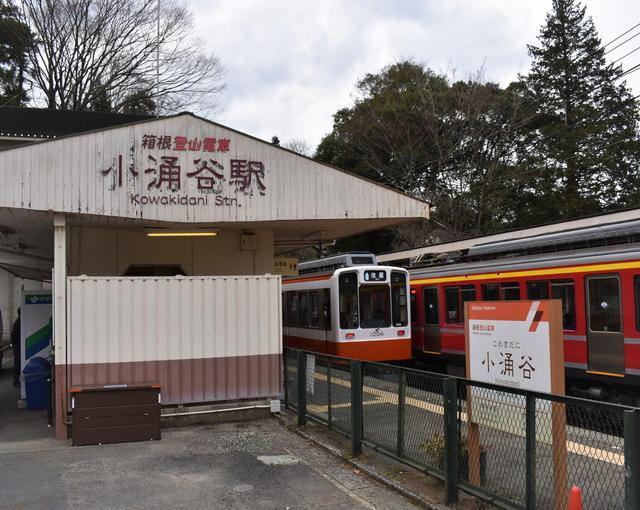 箱根の住み込みリゾートバイト（旅館のお仕事）のサブ画像５