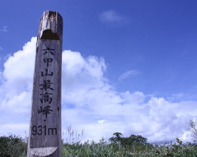 六甲山の住み込みリゾートバイト（宿泊施設の全般業務）の画像４