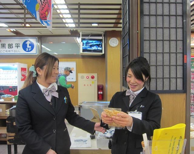 立山の住み込みリゾートバイト（駅の中でのお仕事）のサブ画像１