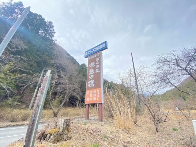 西山温泉の住み込みリゾートバイト（旅館の仲居、内務など）の画像３