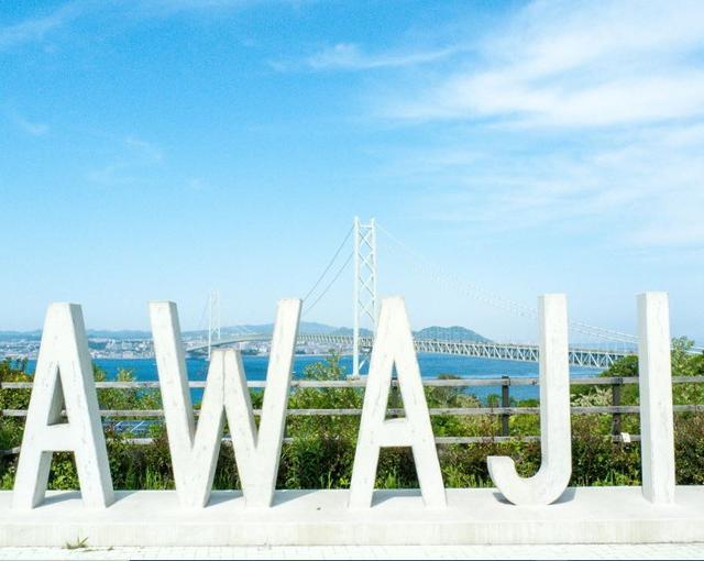 淡路島の住み込みリゾートバイト（ホテルのレストラン、接客係など）の画像２