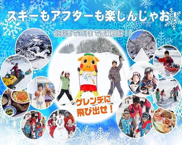 津南の住み込みスキー場バイト（スキー場のお仕事）の画像５