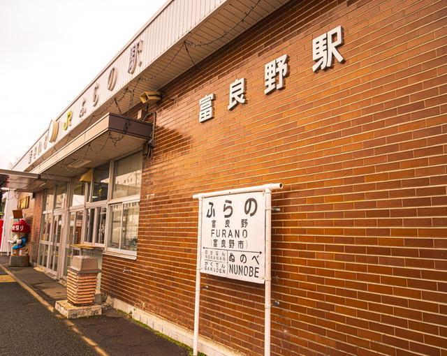 富良野の住み込みスキー場バイト（ホテルでの事務、フロントなどの業務）のサブ画像３