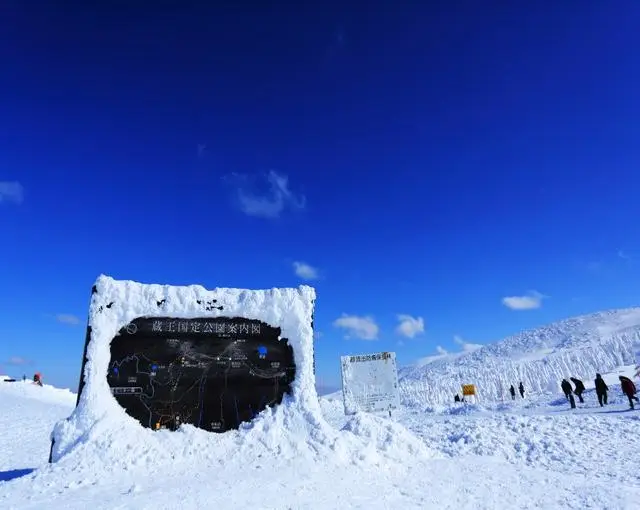 蔵王の住み込みスキー場バイト（旅館のレストラン、清掃など）の画像４