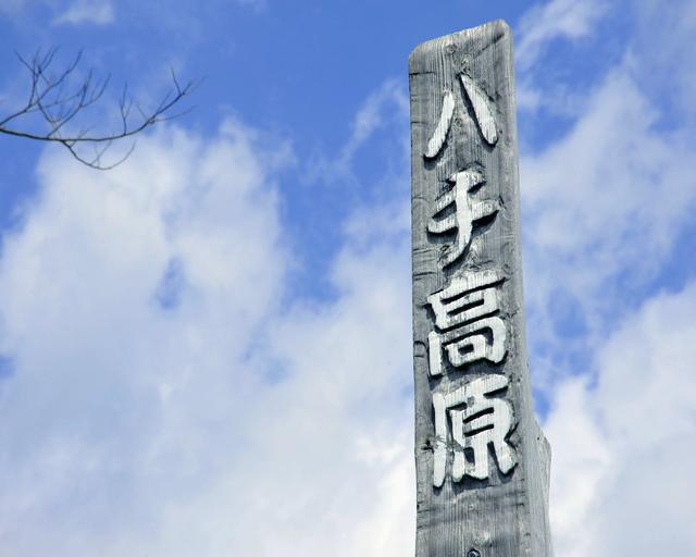 ハチ北の住み込みスキー場バイト（スキー場のリフト）の画像４