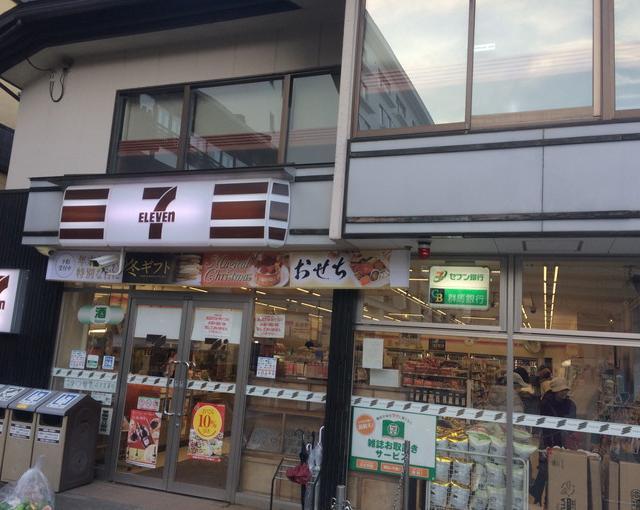 草津温泉の住み込みリゾートバイト（旅館の仲居・番頭）のサブ画像１