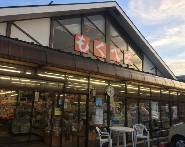 草津温泉の住み込みリゾートバイト（旅館の仲居・番頭）のサブ画像２