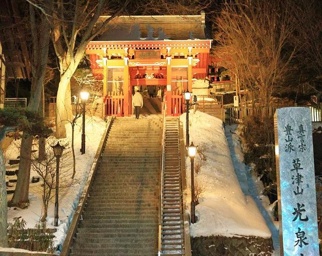 草津の住み込みリゾートバイト（旅館のフロント・レストランなど）の画像２
