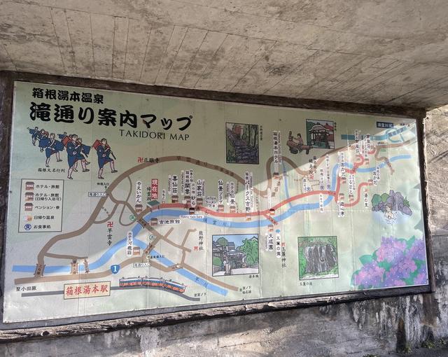 箱根の住み込みリゾートバイト（ホテルのフロント、レストランなど）のサブ画像２