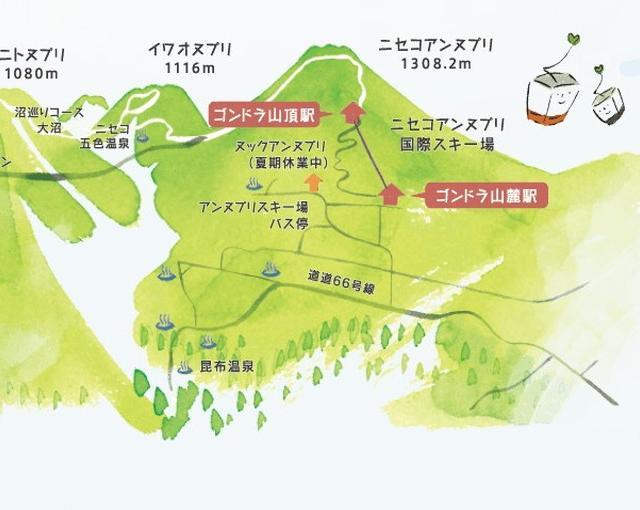 ニセコの住み込みリゾートバイト（スキー場のリフト係）の画像２