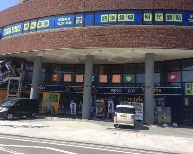 伊東温泉の住み込みリゾートバイト（ホテルのお仕事）のサブ画像５