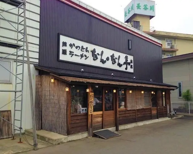 あわら温泉の住み込みリゾートバイト（ホテルの調理補助・接客係など）のサブ画像２