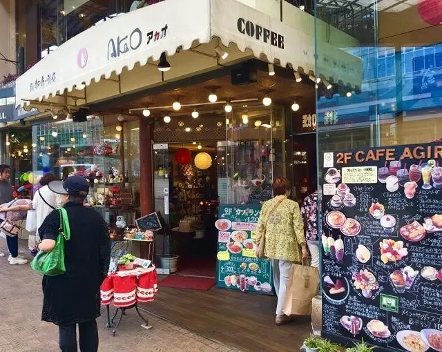 熱海の住み込みリゾートバイト（旅館の全般業務・調理など）のサブ画像２