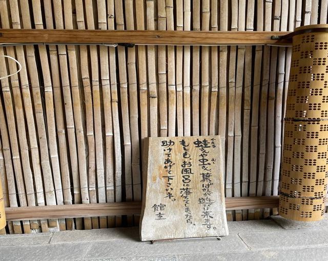 養老渓谷の住み込みリゾートバイト（旅館の館内全般業務）のサブ画像４