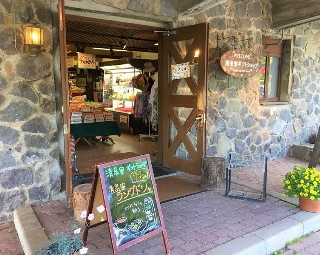清里高原の住み込みリゾートバイト（売店・カフェのお仕事）の画像２